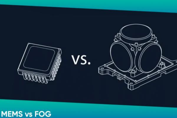 MEMS 與 FOG：您應該選擇哪種慣性系統(tǒng)？