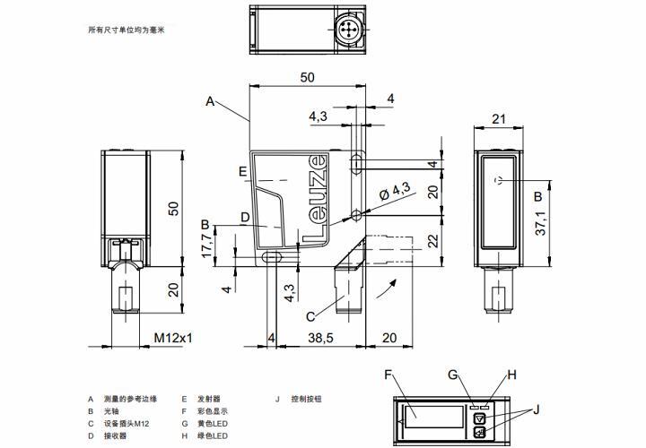 ODS9L1.8/LAK-100-M12 光學(xué)測(cè)距傳感器的尺寸圖