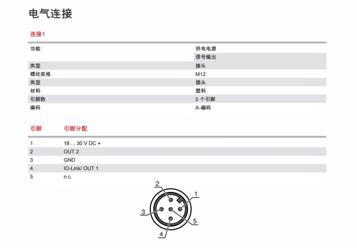 ODS9L2.8/L6X-200-M12 傳感器的電氣連接圖