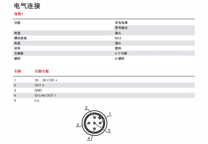 ODS9L2.8/L6X-450-M12 傳感器的電氣連接圖